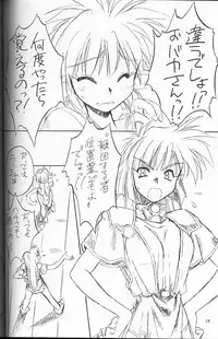 (C55) [MANITOU (Nakajima Rei)] TS (Fushigi Mahou Fun Fun Pharmacy, Ruin Explorers)