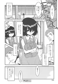 [Nekogen] Razoku no Yoru