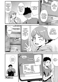 Shinjuku Atari de Saposhimasu