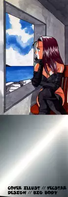 [Vecstar] After School Cyuppa Lips