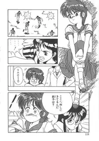[Yanagi Masashi] Trouble Lovers