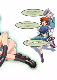 (C75) [FractalThink (Suzuki Mey)] Kanari Kiteru Hentai Power Maji de Ii Kanji Hentai Karen dakara Makenai (Zettai Karen Children)