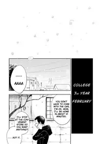 Honto ni Homo na no?