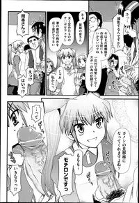 COMIC Aun 2013-05