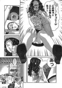 Young Champion Retsu Vol.09