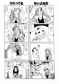 [さんりようこ] さんりようこ特選集ハード