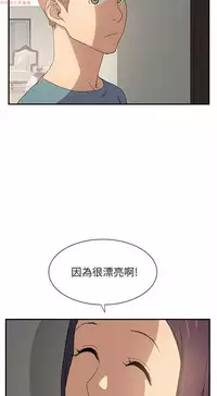 继母 Chinese 1-26