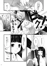 (C76) [CLOVER (Kojima Saya)] R In -Inaba Ryoujoku- (Touhou Project)