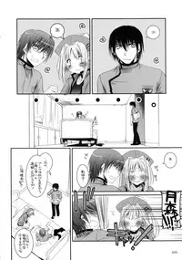 (C79) [Digital Lover (Nakajima Yuka)] DL-etc Soushuuhen (Various)