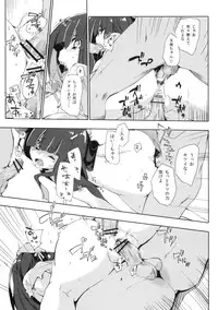 (C79) [Mono x Chro (Kokonoka)] ¿inmoral unmoral? (Panty & Stocking with Garterbelt)