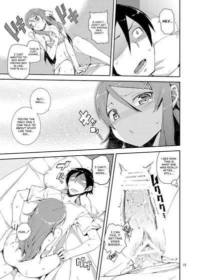 O, Ore no Imouto gaa Soushuuhen Kai | M- My Little Sister... She's... Revised Series Compilation