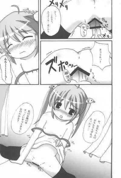 Twintail na Onnanoko Hon 10