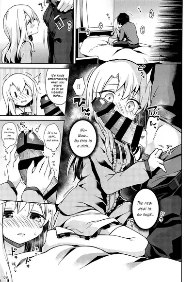 Illya to Ouchi de Ecchi Shitai!! | I Want To Make Love With Illya At My Place!!