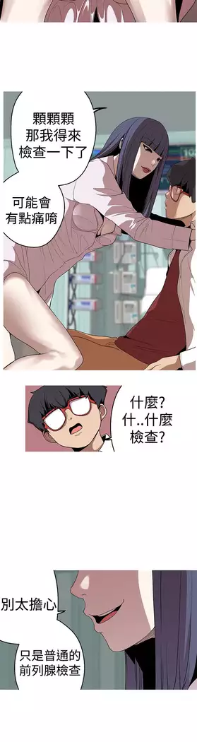 女神狩猎 第1~40話 中文 Rsiky