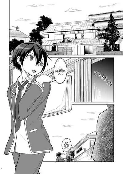 Kiriko Route Another #01