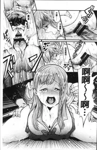 [Kijima Daisyarin] Mesuochi Kichikukan [Chinese]