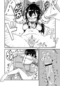(C83) [Vitamin Gohan (Hasegawa Keita)] Reimu to Sugee Nakayoku Natta. (Touhou Project)
