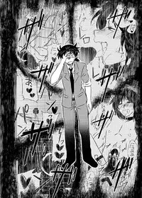 [enuhuo (kuon] SAIMIN YUGI (Kindaichi Shounen no Jikenbo)