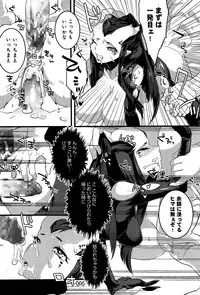 COMIC Anthurium 003 2013-07