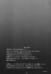 (C86) [Odenden (Kotori Yuuya)] Majirigoto