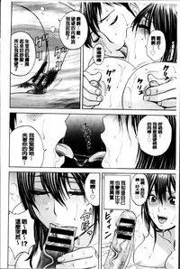 [Hidemaru] Midara Shimai Asobi [Chinese]