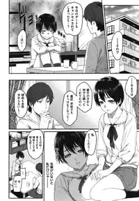 COMIC Shitsurakuten Vol.06 2011-12