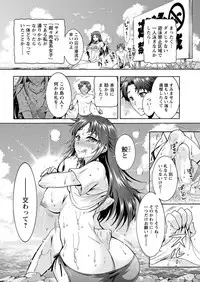 Action Pizazz DX 2017-09 [Digital]