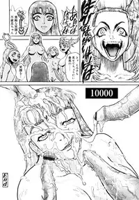 [Matsurioka Hideyuki] Naka no Kabe