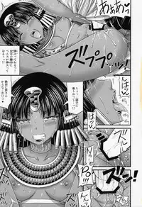 (C88) [Hot Pot (Noise)] Taikutsu na Joou