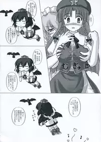 (Komachi) [Newtype Kenkyuujo (Kotowari)] Fuujin Hishou -Momoiro Gensou Fuumi- (Touhou Project)