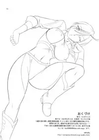 (C66) [SEMEDAIN G (Various)] SEMEDAIN G WORKS vol.21 - Ichiyon (Various)