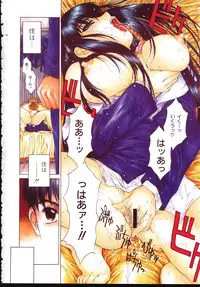 COMIC MUJIN 2001-01