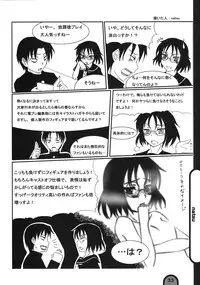 (COMIC1☆3) [BlueMage (Aoi Manabu)] Raigeki Houkago Play Vol. 02 (Houkago Play)