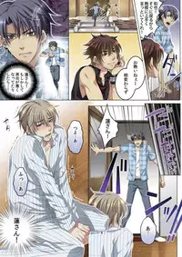 [Kairi] Celeb, Kai Hajimemashita ~Tomato Kareshi no Tsukurikata~