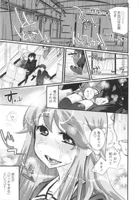 [Kishinosato Satoshi] Gochisou Tights