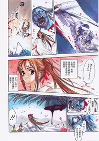 [Oh! Great] 5 ~FIVE~