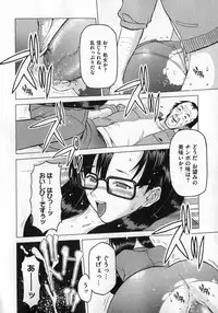 COMIC XO 2007-02 Vol. 9