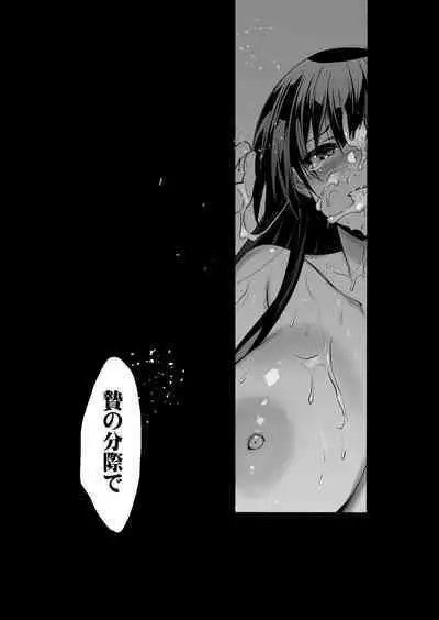 Otonari no Nie Ni Chichi ni Enko o Shiirareru Osananajimi