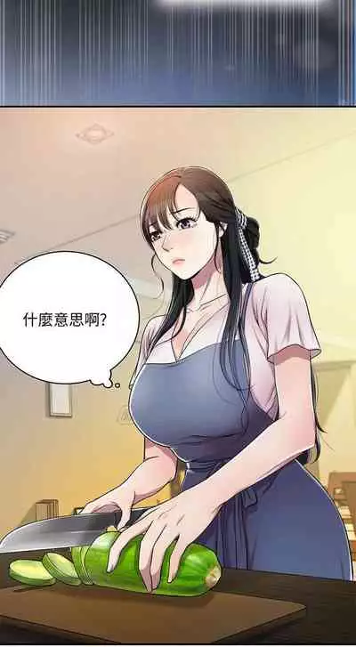 抑欲人妻03