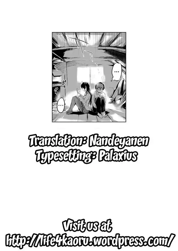 Our Secret Afterschool Base