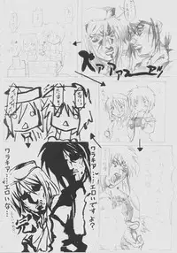 (MOON PHASE 2nd Stage) [Yumemigokoti (Mikage Baku)] Yume Utsutsu (Tsukihime)