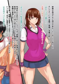NTR Kanojo