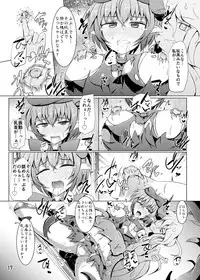 [Kudarizaka Guardrail (Shiraso)] Karen Kishou Quarta Ametus #18 [Digital]