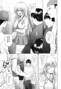 (SC60) [STUDIO BIG-X (Arino Hiroshi)] MOUSOU THEATER 41 (Toaru Majutsu no Index)