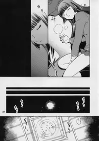 (C68) [WakuWaku Doubutsuen (Tennouji Kitsune)] blue snow blue scene.1