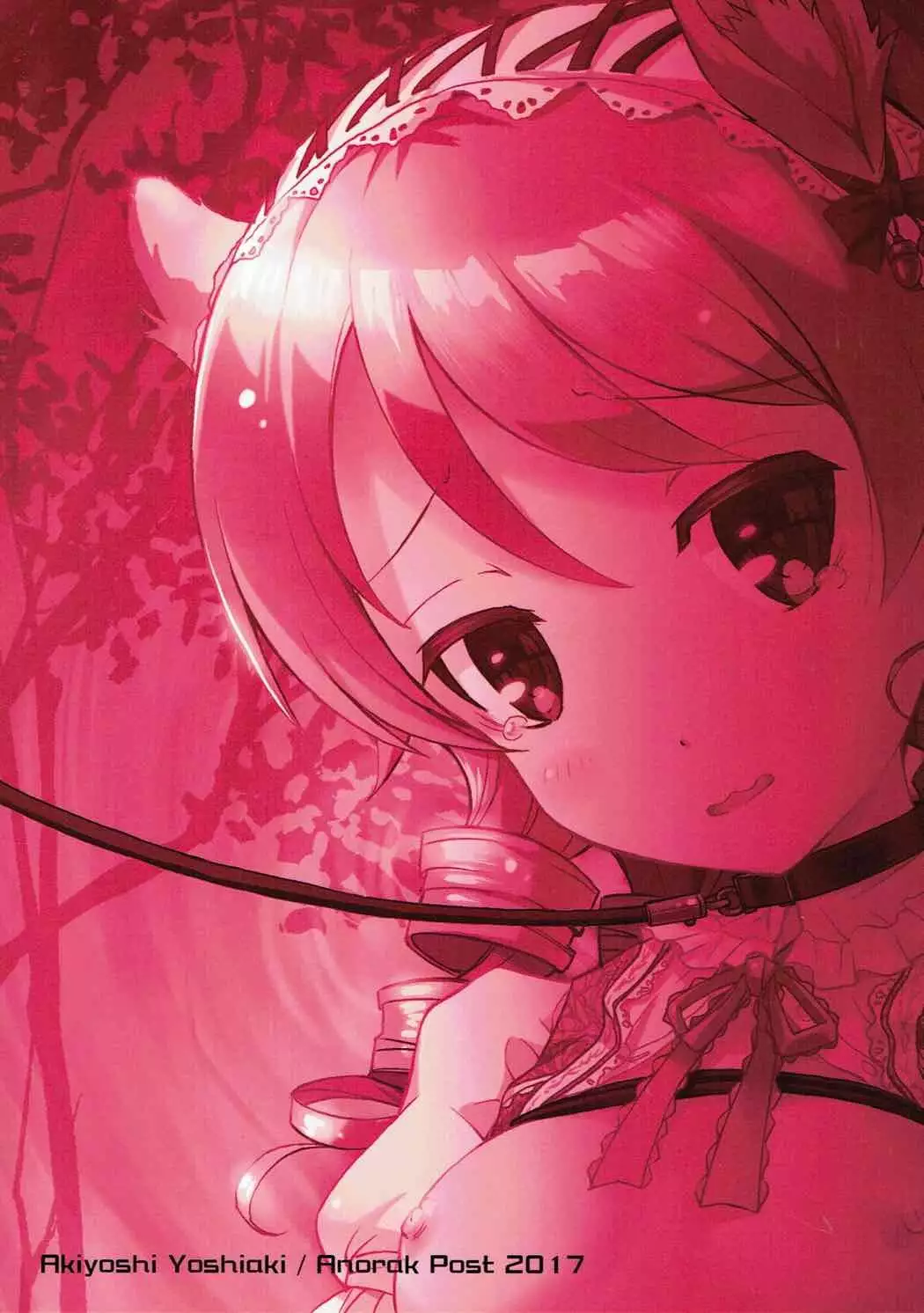 Mori no Himegimi to Nanahiki no Kemono