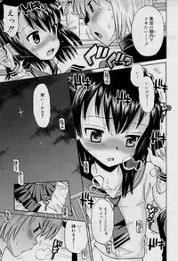 COMIC RiN 2012-01