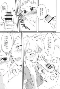 (Neko Masshigura! 3) [Babaroa Peropero (Ichi)] Kimi to Yume no Tsuzuki o. (Haikyuu!!)