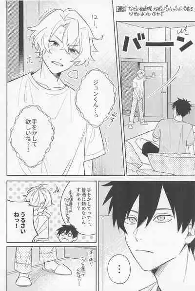 Secret of ???