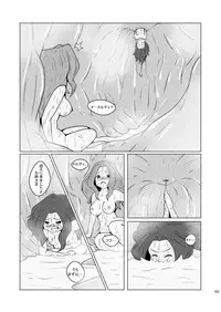 Chounai Kaishi